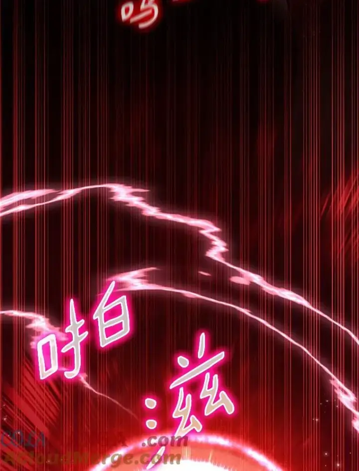 漫画《魔弹射手》148.包围圈第93张图