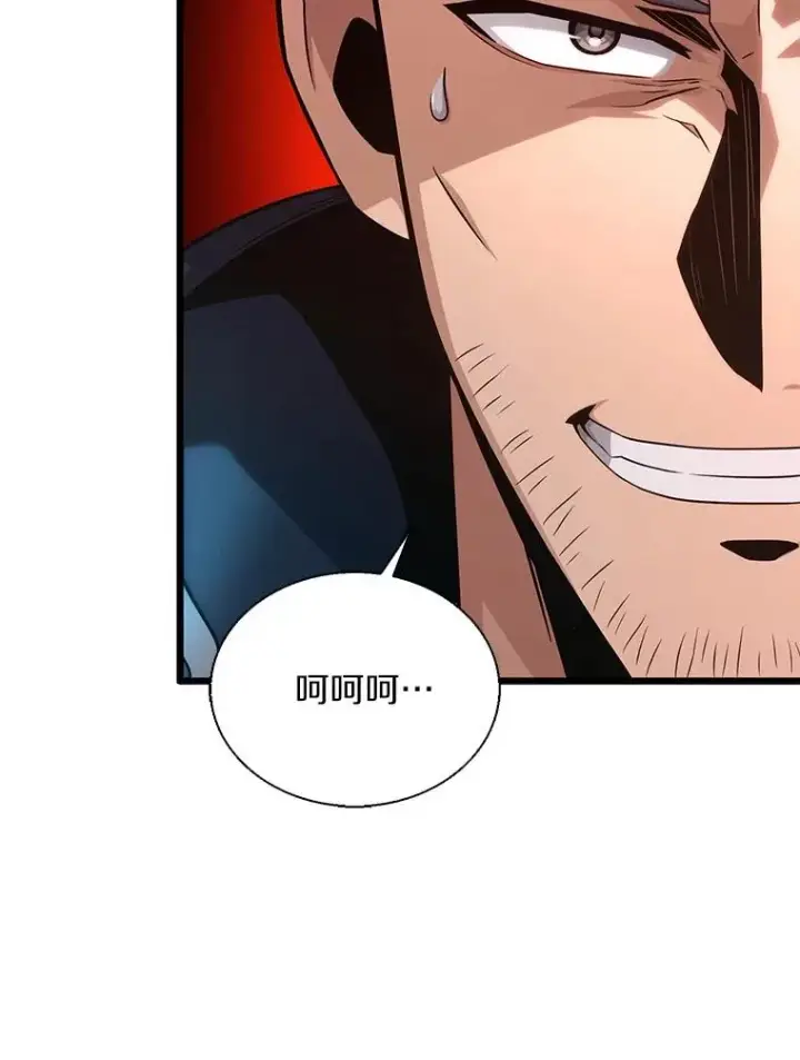 漫画《魔弹射手》148.包围圈第99张图