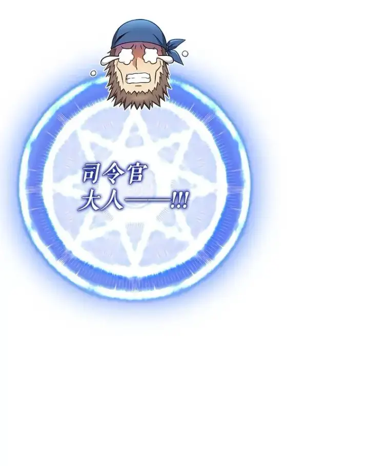 《魔弹射手》149.敌军舰船图103