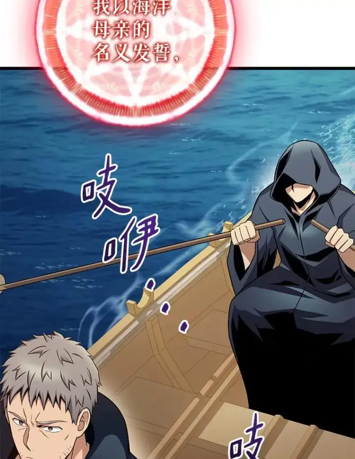《魔弹射手》149.敌军舰船图107