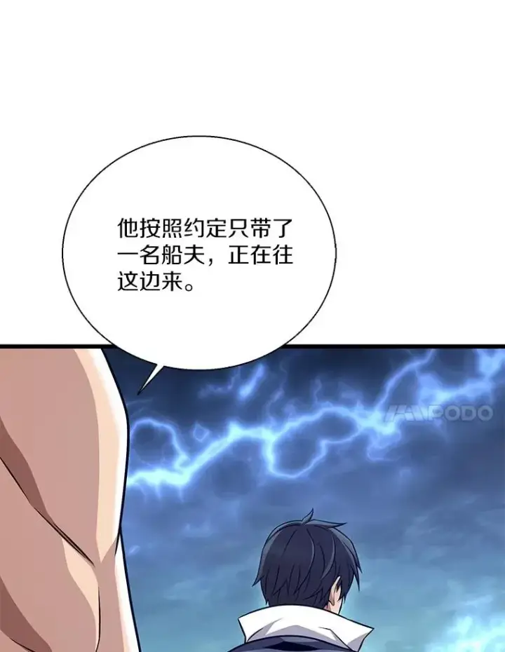 《魔弹射手》149.敌军舰船图114