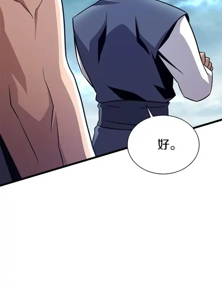 《魔弹射手》149.敌军舰船图115