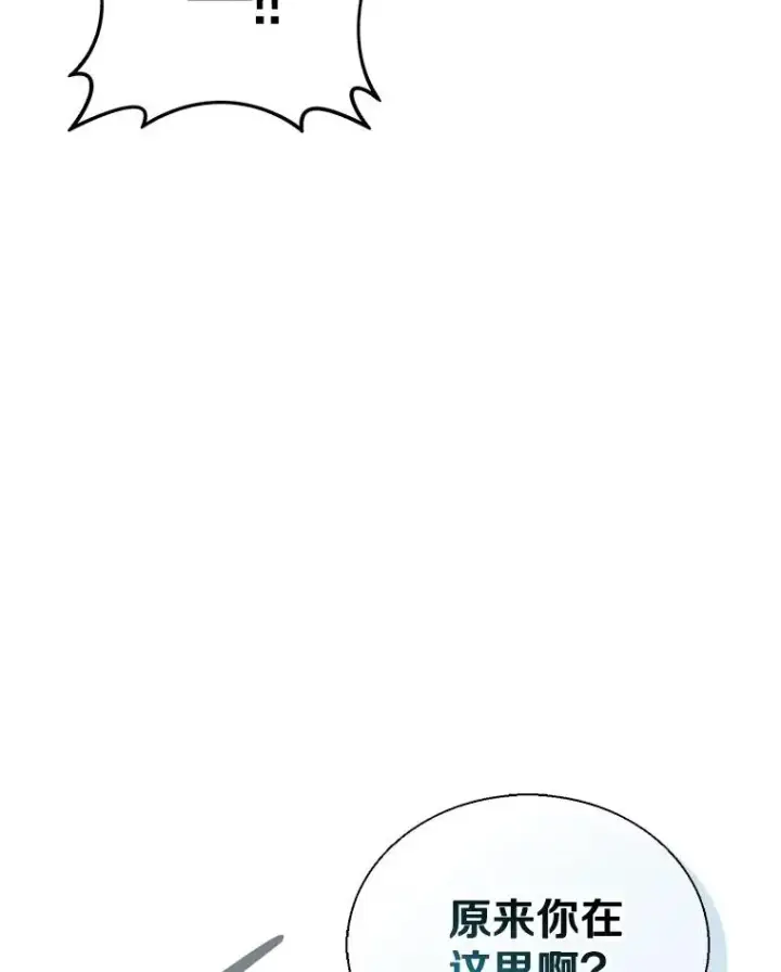 《魔弹射手》149.敌军舰船图123