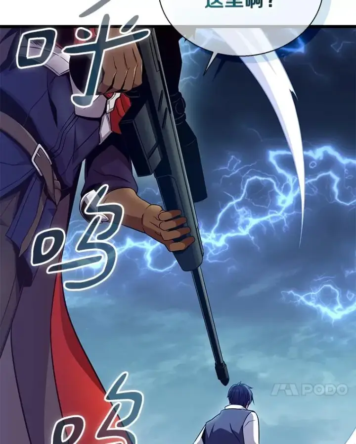《魔弹射手》149.敌军舰船图124