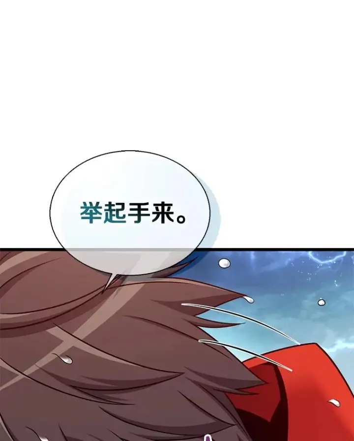 《魔弹射手》149.敌军舰船图126