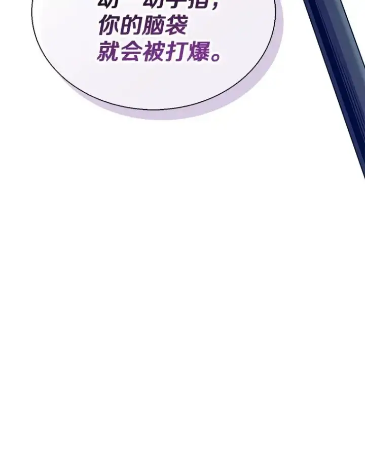 《魔弹射手》149.敌军舰船图130