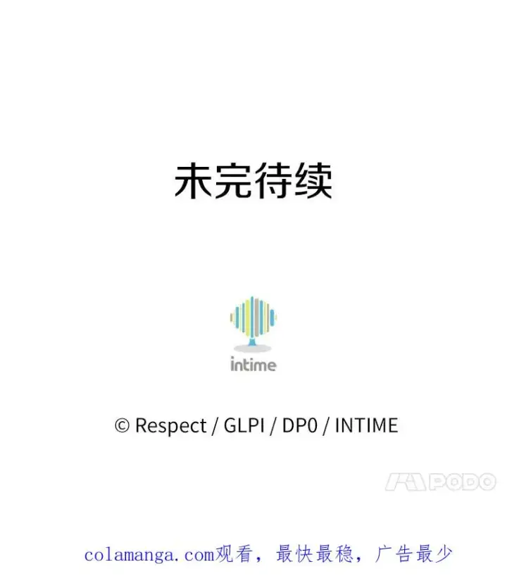 《魔弹射手》149.敌军舰船图131