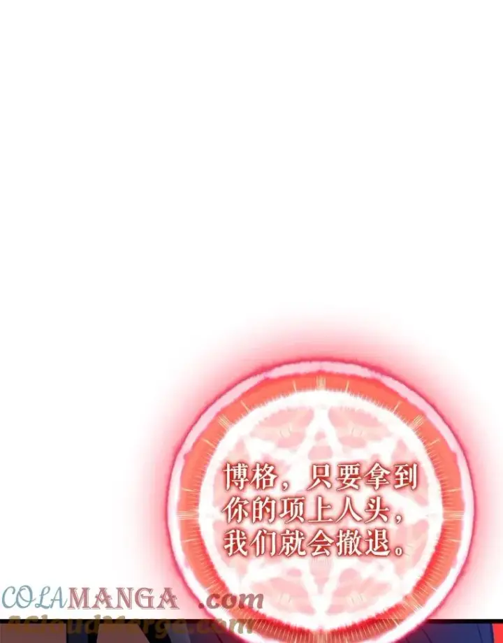 《魔弹射手》149.敌军舰船图29