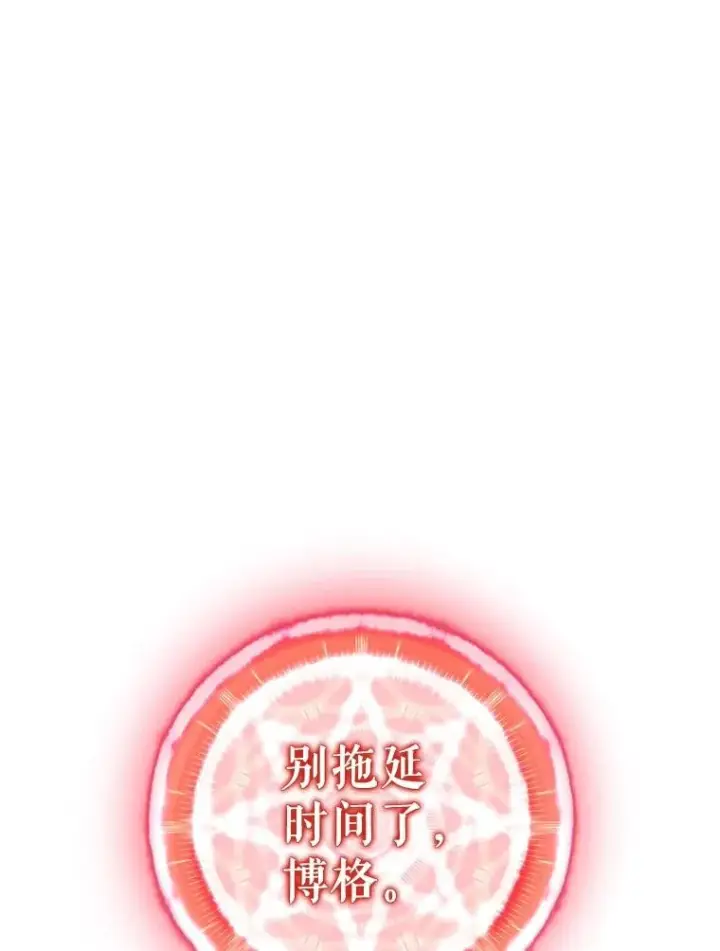 《魔弹射手》149.敌军舰船图42