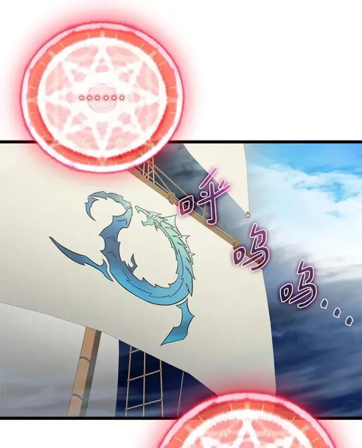 《魔弹射手》149.敌军舰船图62