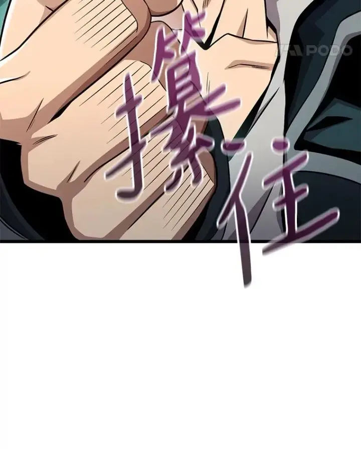 《魔弹射手》149.敌军舰船图91