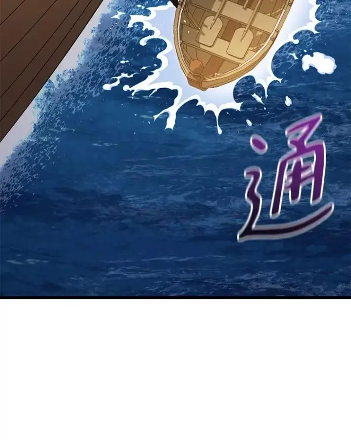 《魔弹射手》149.敌军舰船图99
