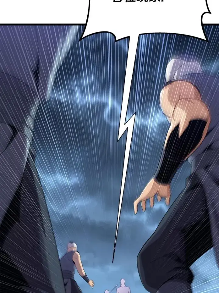 《魔弹射手》150.伪装图124