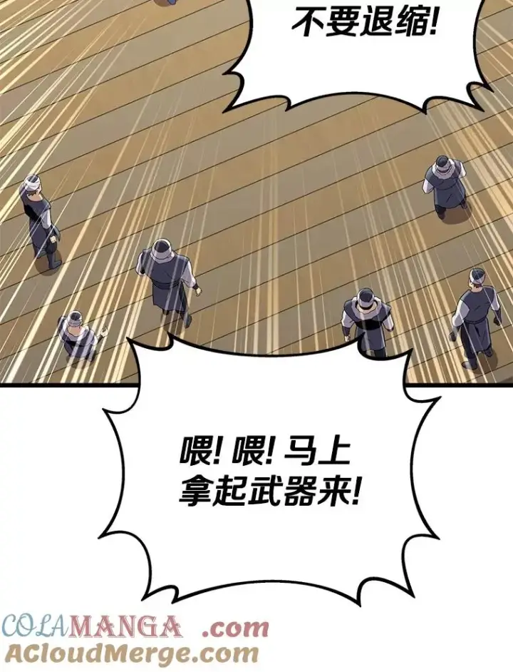 《魔弹射手》150.伪装图133