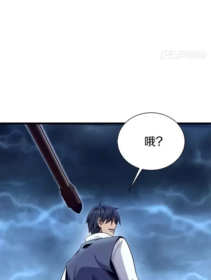 《魔弹射手》150.伪装图4