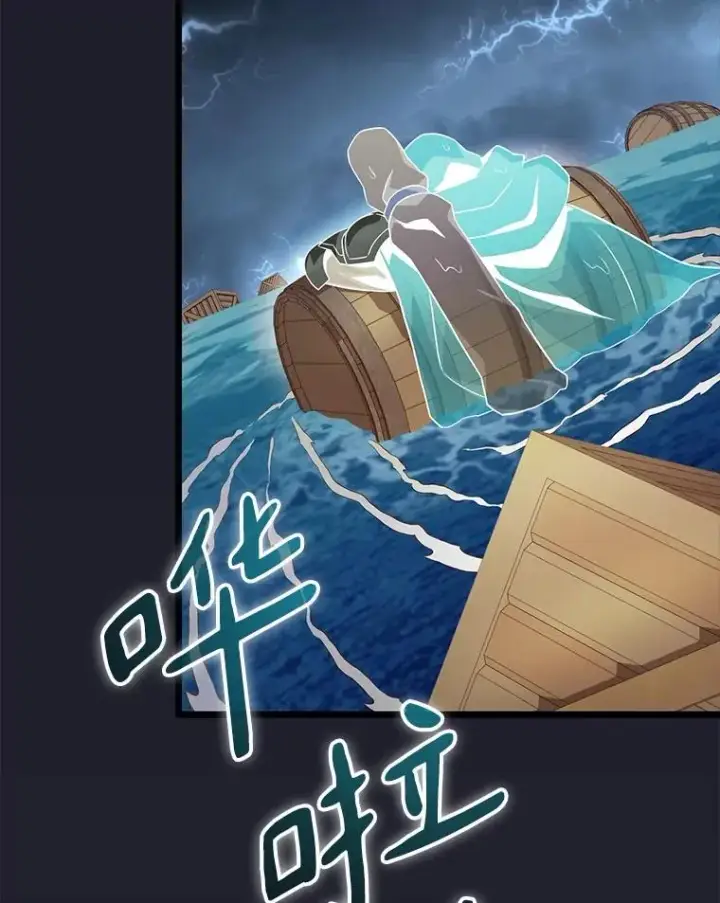 《魔弹射手》150.伪装图42