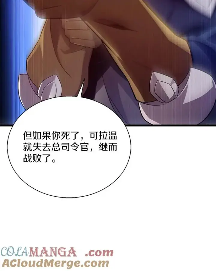 《魔弹射手》150.伪装图93