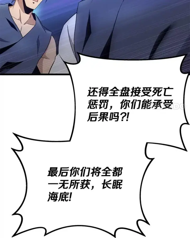 《魔弹射手》150.伪装图98