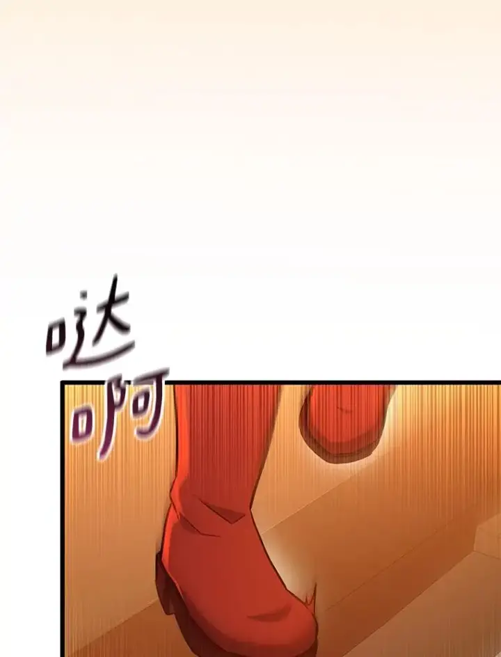 漫画《魔弹射手》151.休战协定第118张图