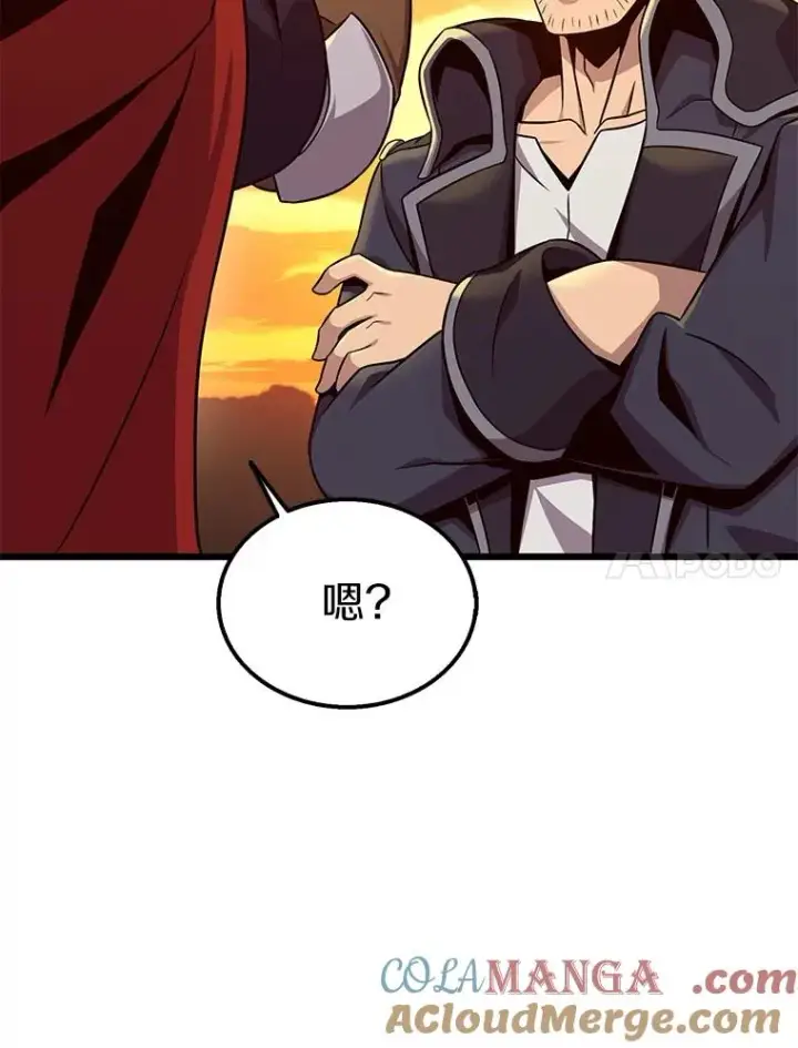 漫画《魔弹射手》151.休战协定第125张图