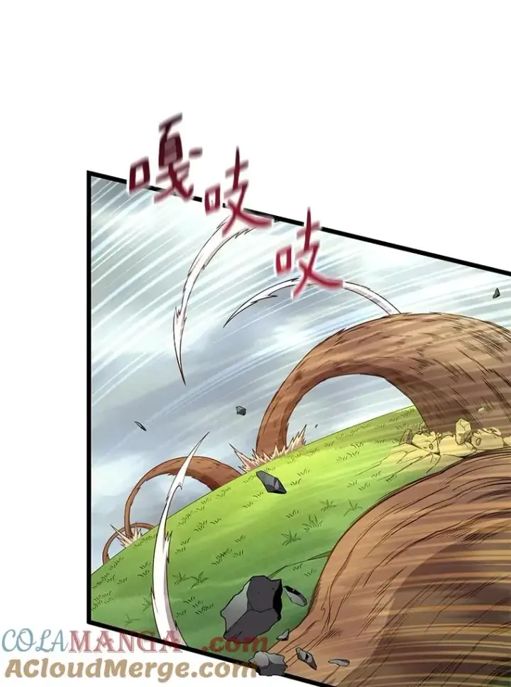 漫画《魔弹射手》152.协商破裂第121张图