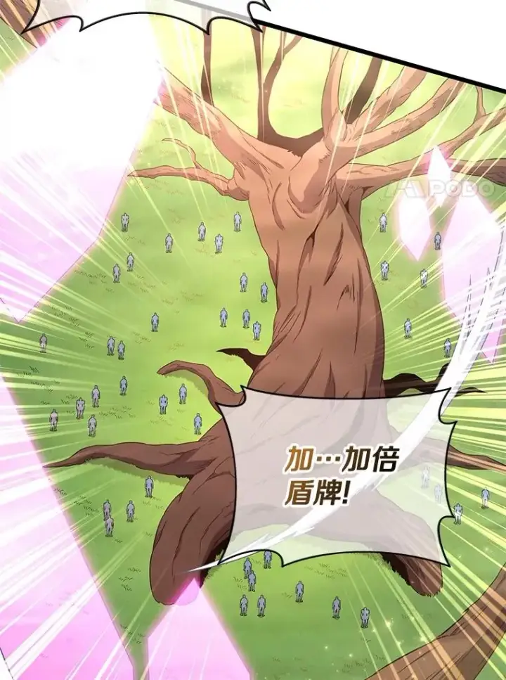 漫画《魔弹射手》152.协商破裂第123张图