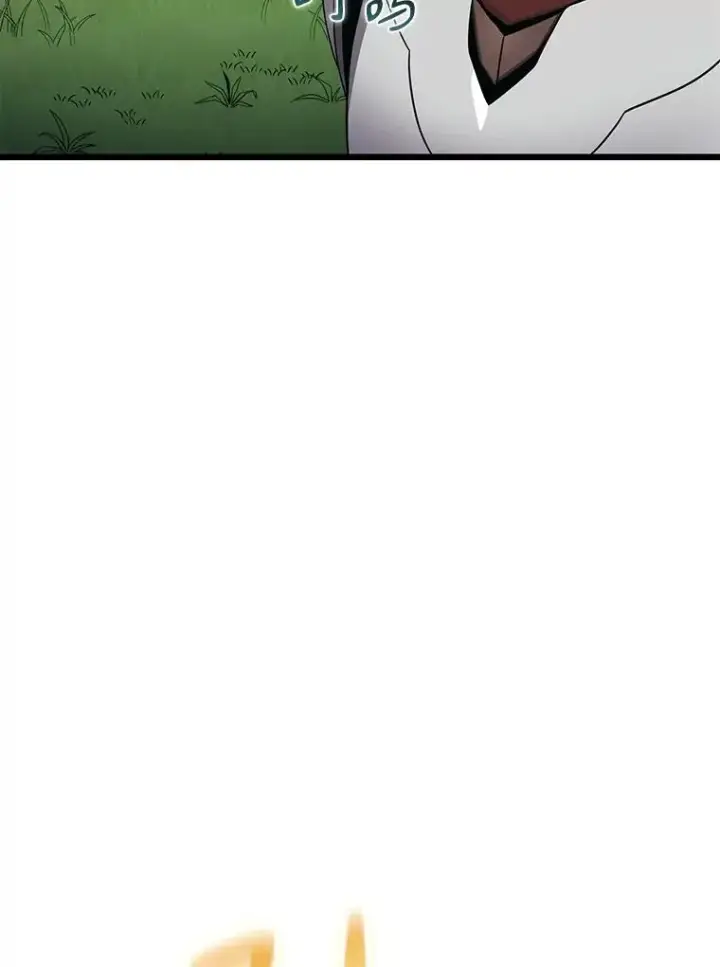 漫画《魔弹射手》152.协商破裂第128张图