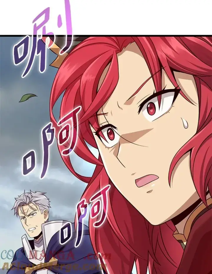 漫画《魔弹射手》152.协商破裂第13张图