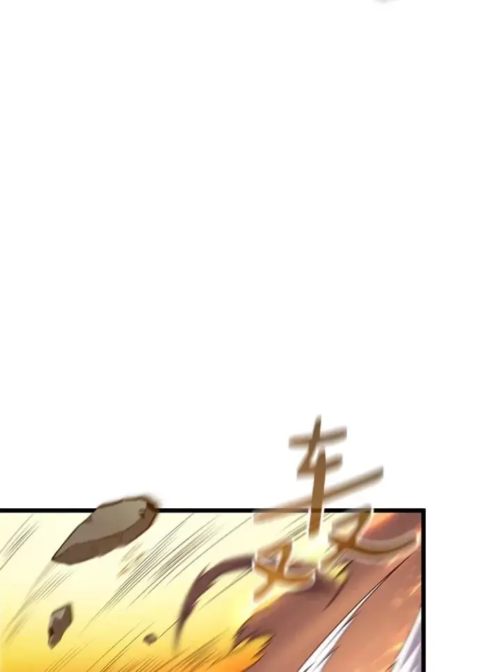 漫画《魔弹射手》152.协商破裂第135张图