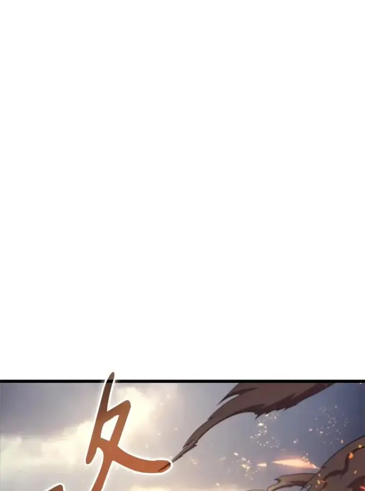 漫画《魔弹射手》152.协商破裂第138张图