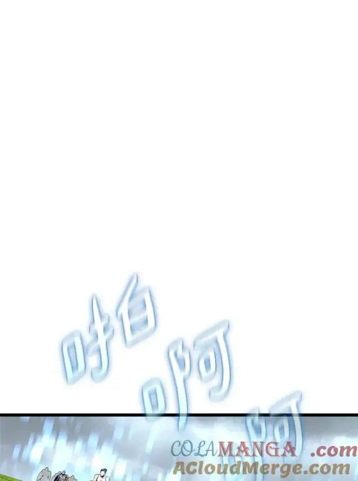 漫画《魔弹射手》152.协商破裂第17张图