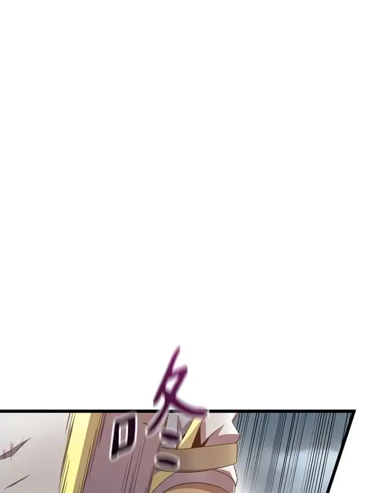 漫画《魔弹射手》152.协商破裂第22张图