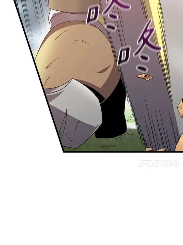 漫画《魔弹射手》152.协商破裂第24张图