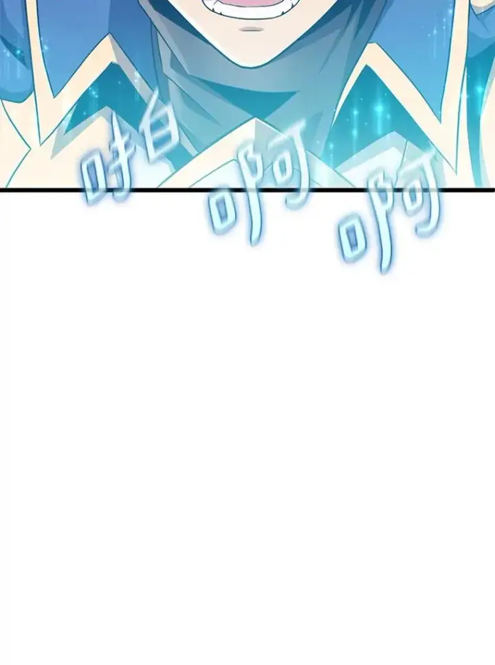 漫画《魔弹射手》152.协商破裂第26张图