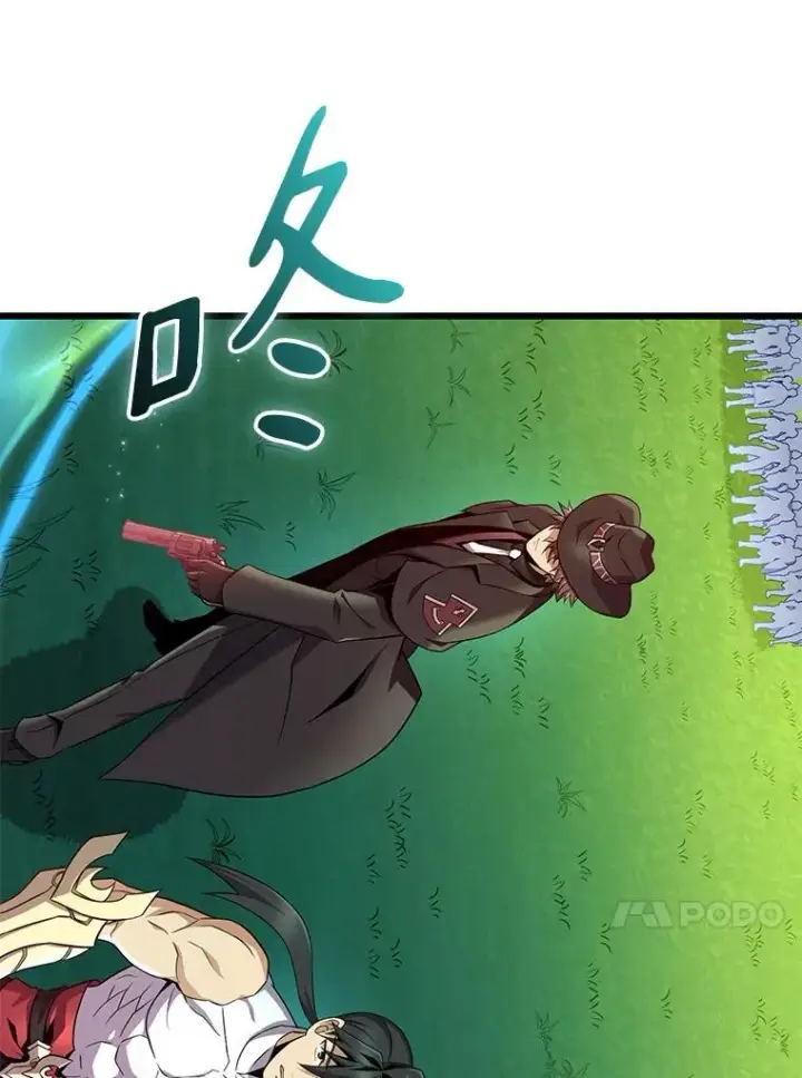 漫画《魔弹射手》152.协商破裂第27张图
