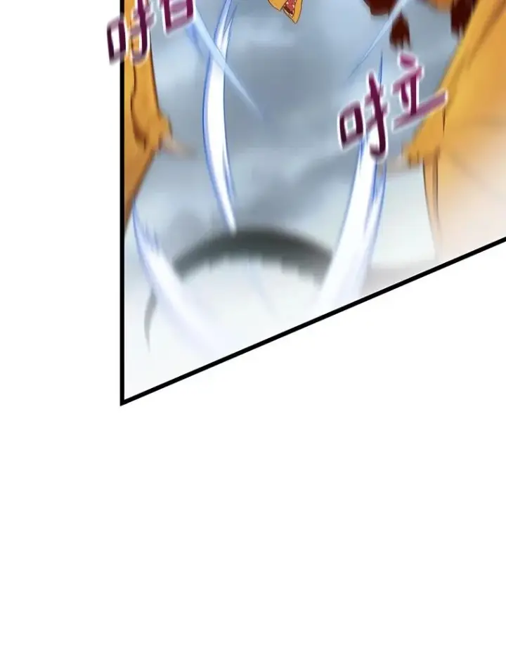 漫画《魔弹射手》152.协商破裂第96张图