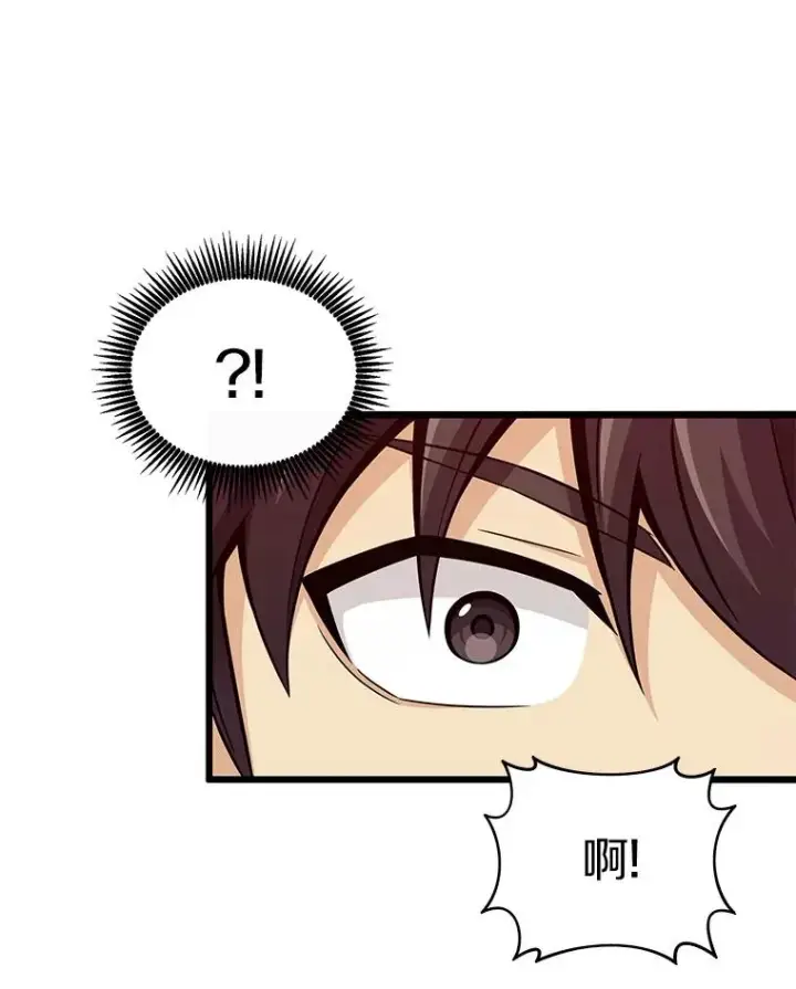 漫画《魔弹射手》72.速射枪手第103张图