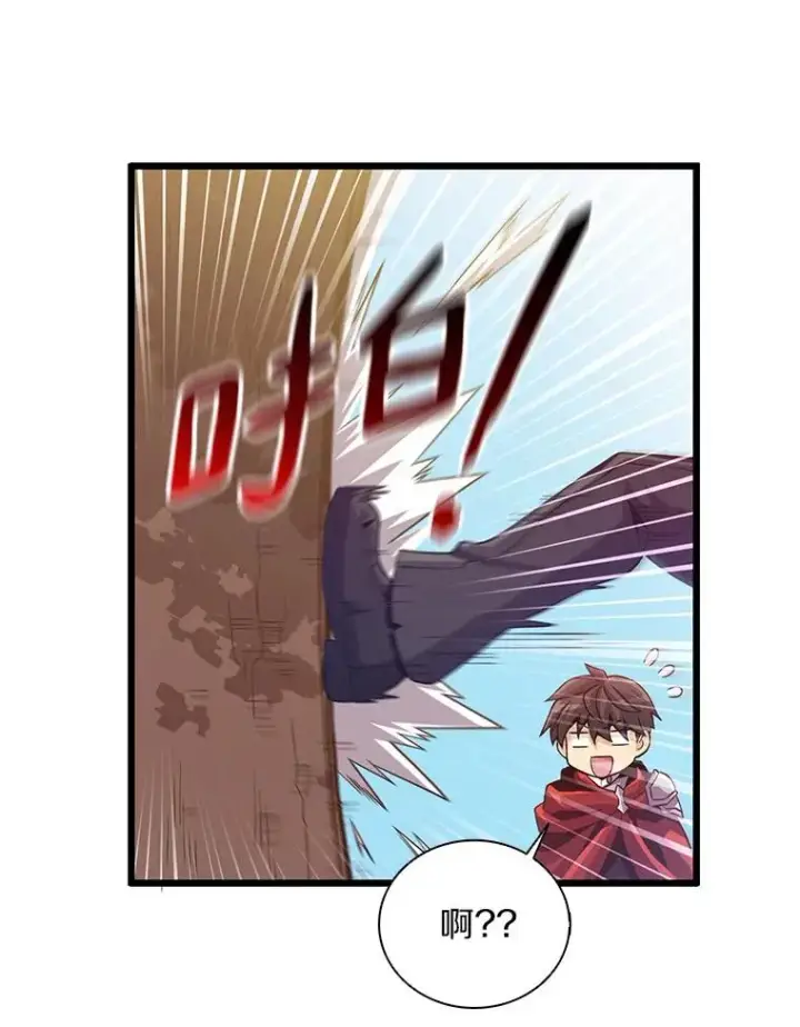 漫画《魔弹射手》72.速射枪手第108张图