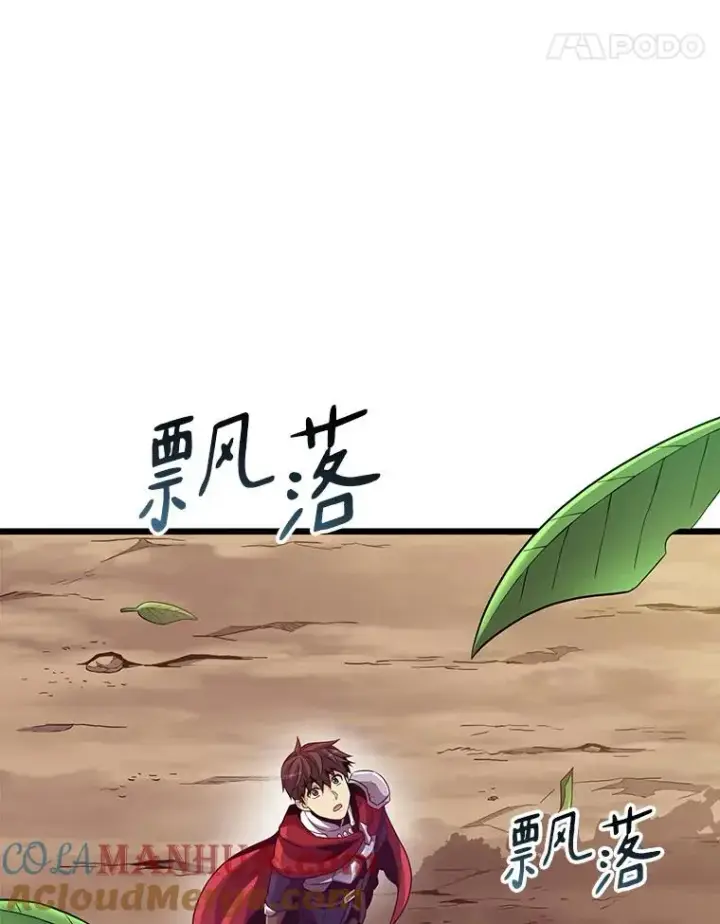 漫画《魔弹射手》72.速射枪手第109张图