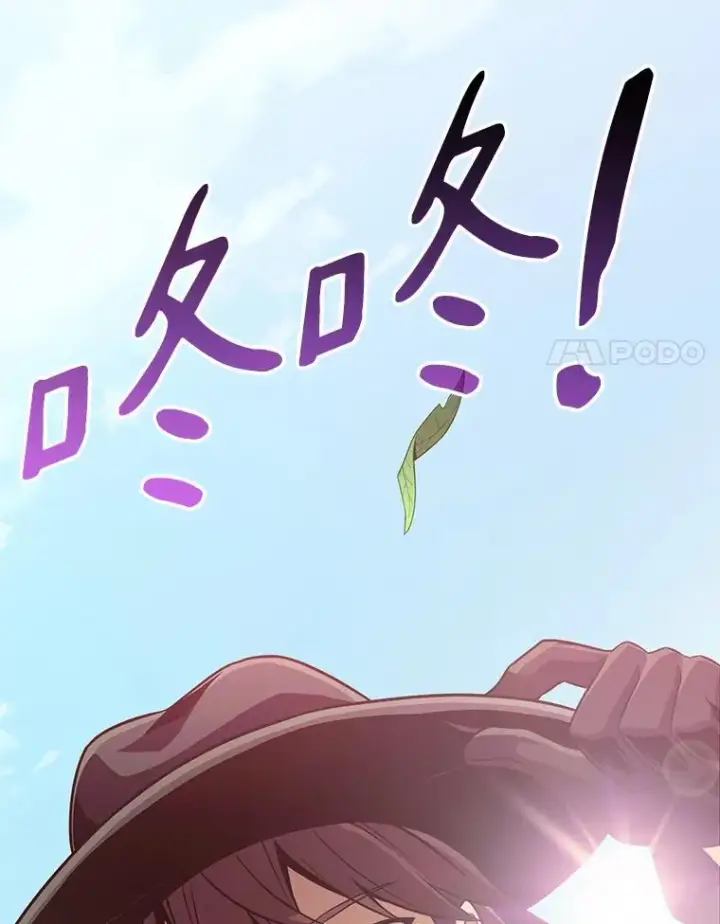 漫画《魔弹射手》72.速射枪手第112张图