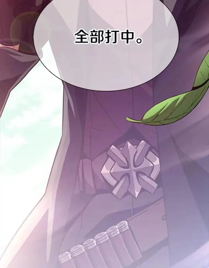 漫画《魔弹射手》72.速射枪手第114张图