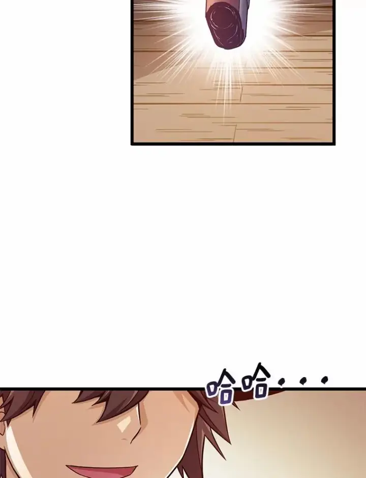 漫画《魔弹射手》72.速射枪手第15张图