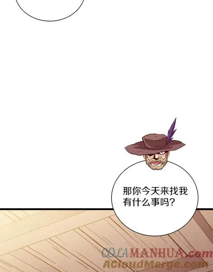 漫画《魔弹射手》72.速射枪手第25张图