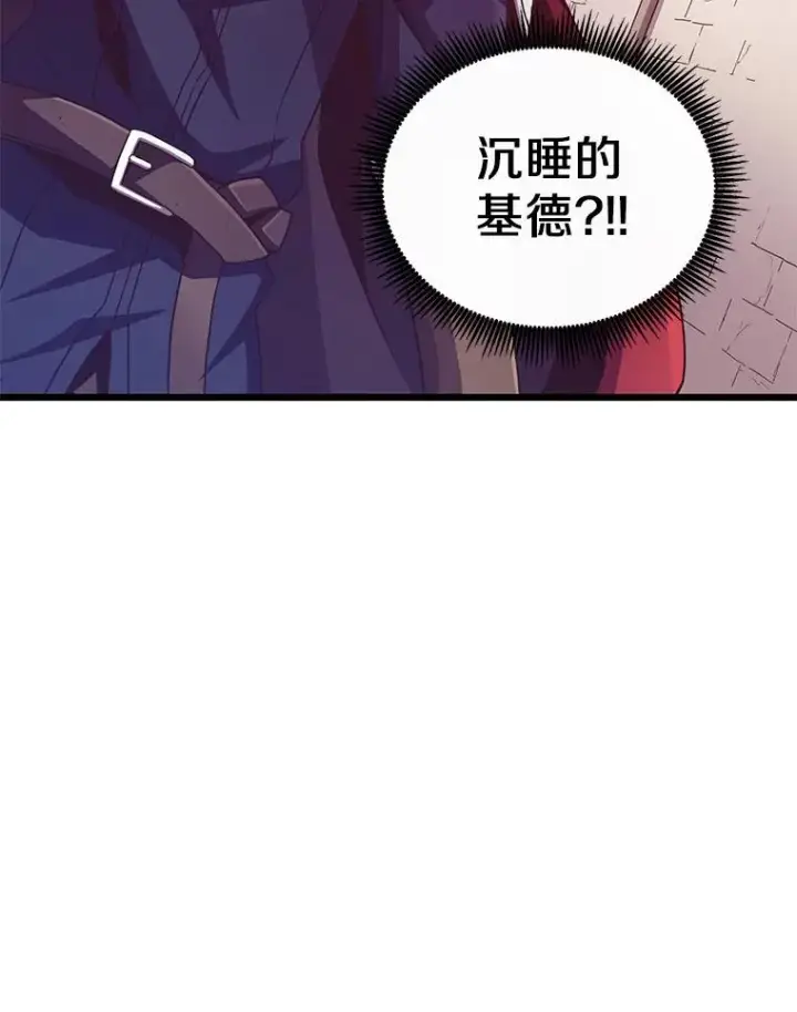 漫画《魔弹射手》72.速射枪手第35张图