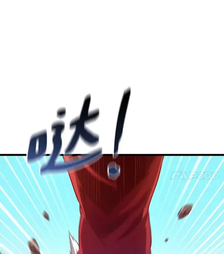 漫画《魔弹射手》72.速射枪手第38张图