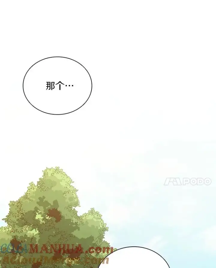 漫画《魔弹射手》72.速射枪手第45张图