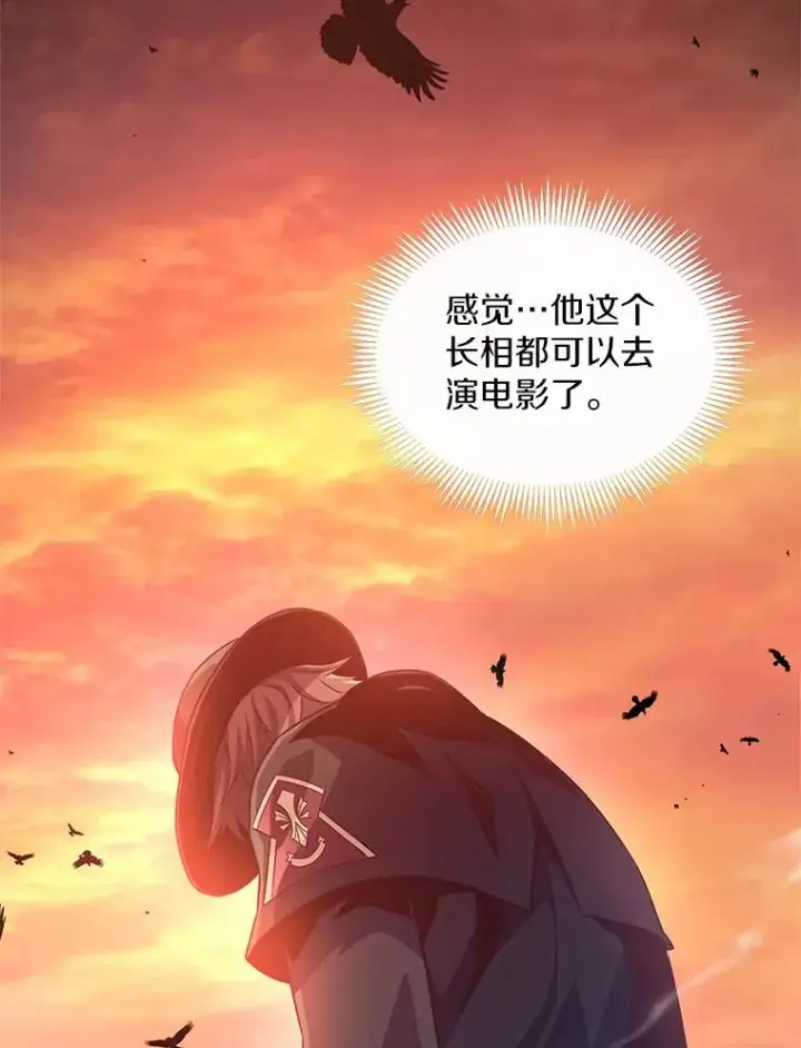 漫画《魔弹射手》72.速射枪手第51张图