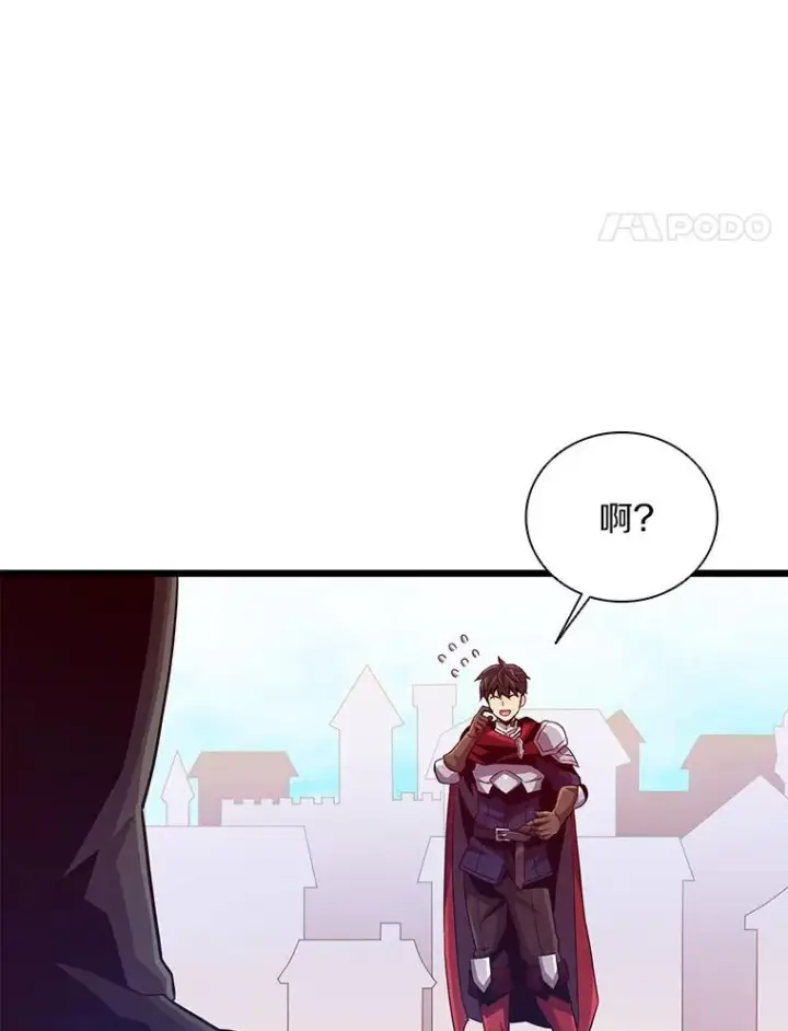 漫画《魔弹射手》72.速射枪手第62张图