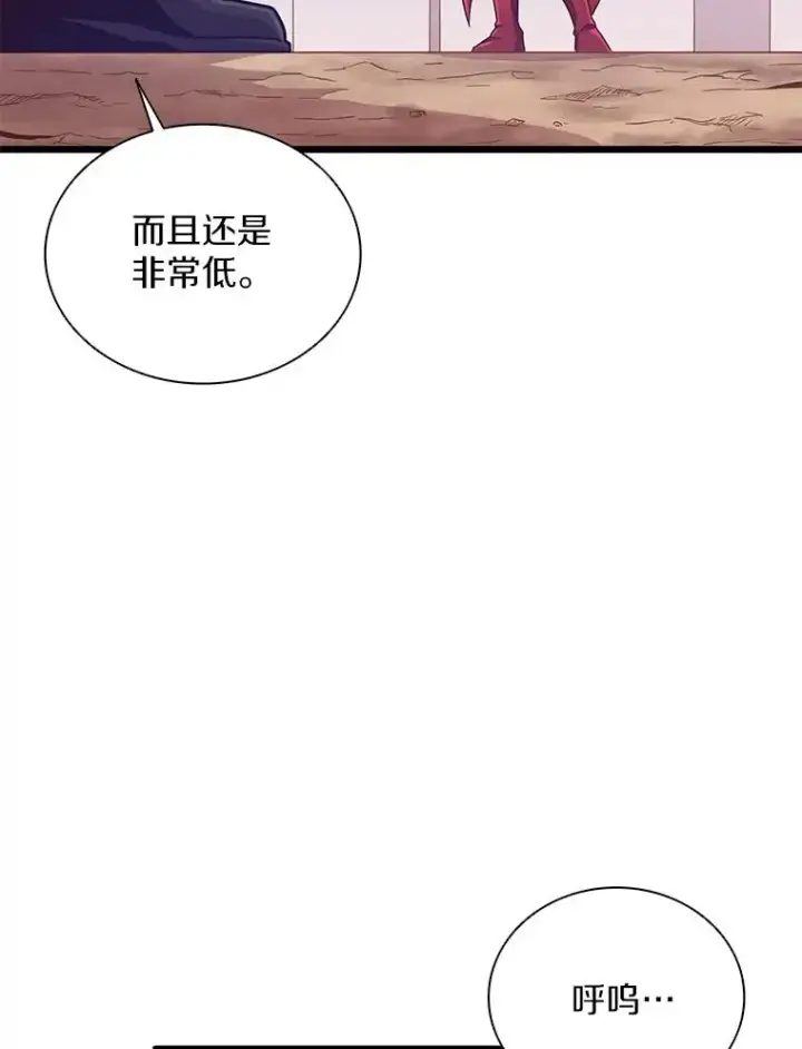 漫画《魔弹射手》72.速射枪手第63张图