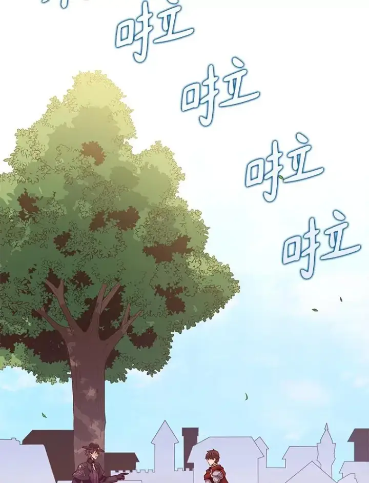 漫画《魔弹射手》72.速射枪手第66张图